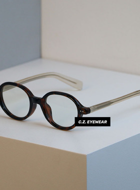 CHOZEN/VINTAGE 复古设计高级感椭圆小框近视眼镜男女可配度数