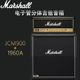 JVM410H 马歇尔MARSHALL 电吉他音箱 电子管箱头箱体1960A JCM900