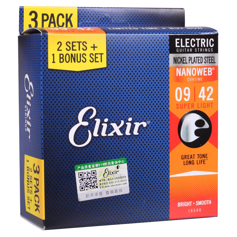 Elixir 电吉他弦伊利克斯三套装 NANOWEB镀膜吉他琴弦3套装09 010