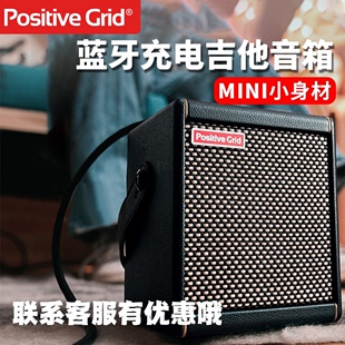 PositiveGrid充电蓝牙音箱Spark Mini支持吉他贝司自带声卡内录