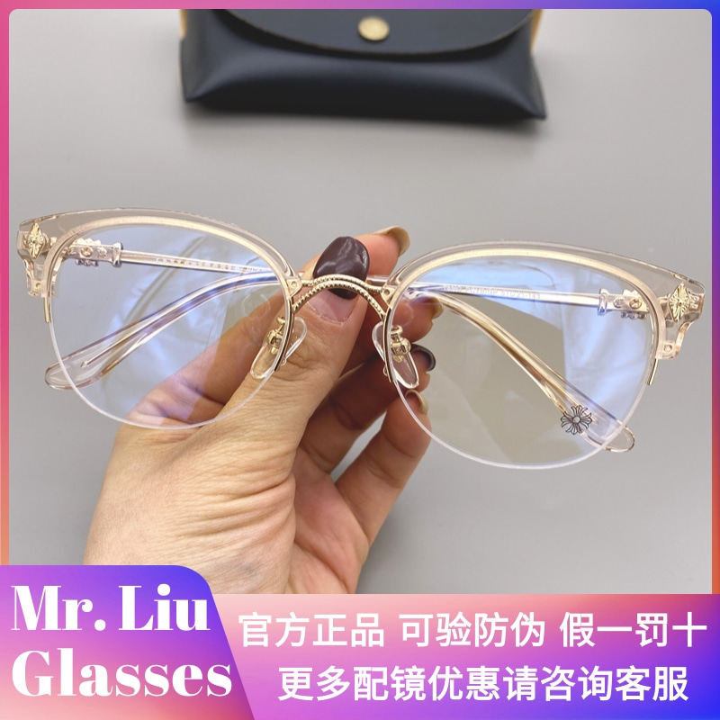 明星款克罗星眼镜框架复古板材半框透明框圆形文艺男女近视平光镜