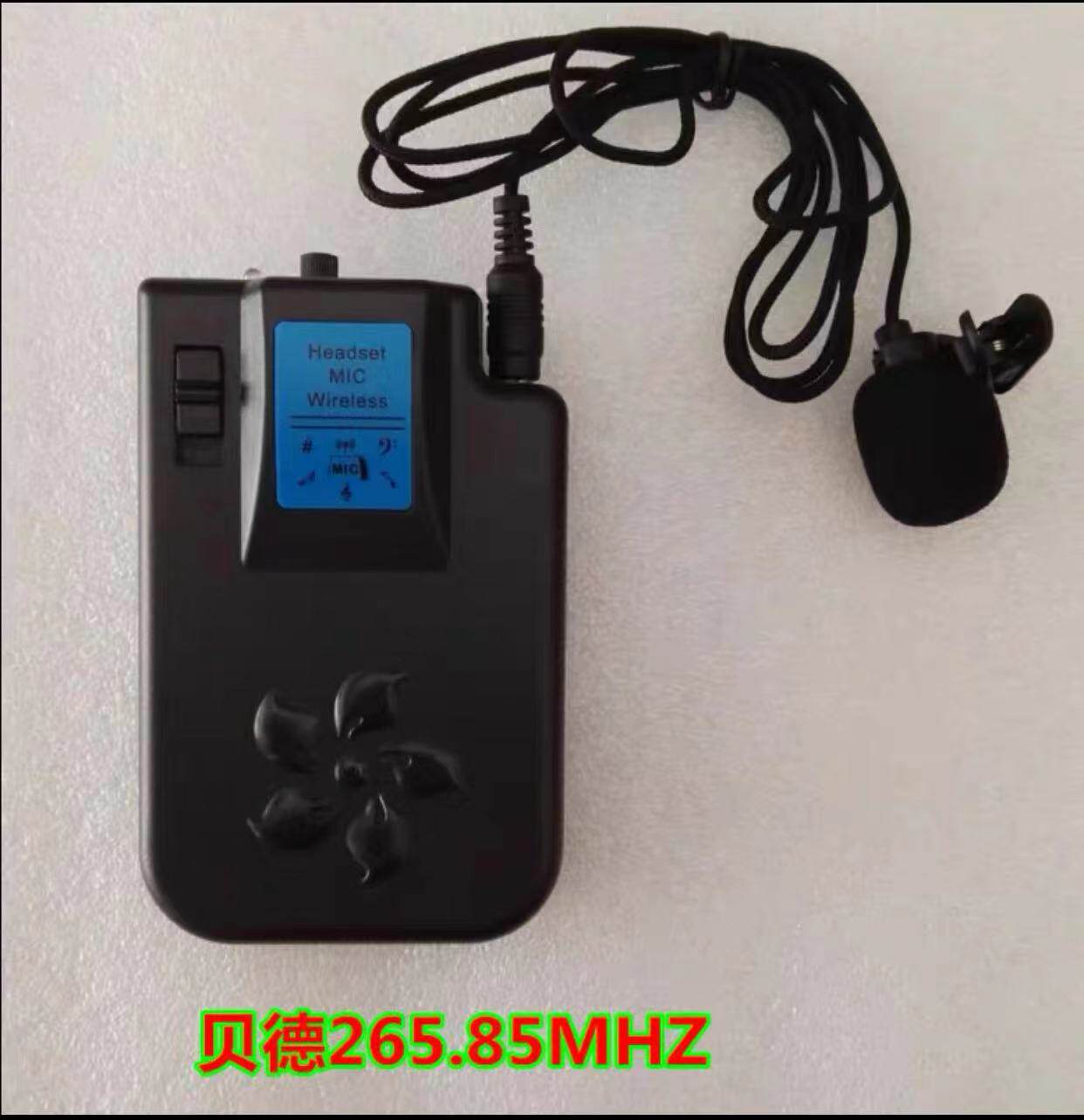 音响无线话筒耳麦领麦265.85 269.35