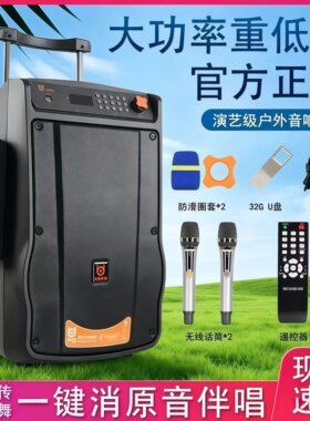 贝德盘古15寸户外大功率K歌音响