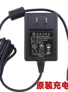 万利达音响原装充电器y5y6LL12J15电源适配器 15V2000mA