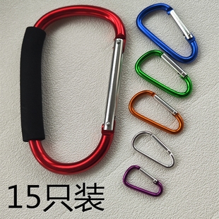 D型登山扣户外金属小挂钩水杯便利扣迷你铝合金钥匙扣弹簧扣挂扣