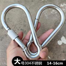 14-16cm不锈钢304锁扣大号卡扣绳扣保险扣安全扣螺母弹簧扣承重扣