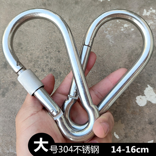 14-16cm304绳扣弹簧扣承重扣锁扣