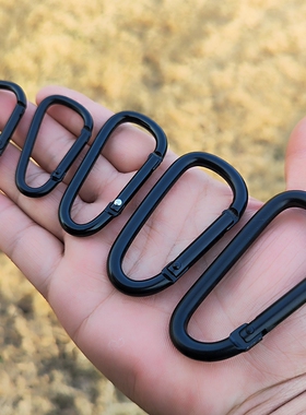 纯黑色铝合金D型迷你登山扣快挂保险环钥匙扣背包快挂户外水瓶扣