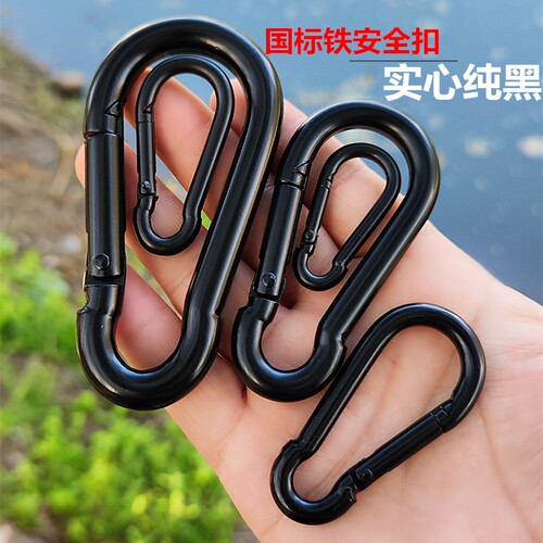 户外登山扣葫芦型小号纯黑色电泳