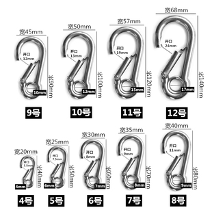 带圈304不锈钢登山扣葫芦型安全扣钥匙扣户外弹簧扣承重扣狗链扣