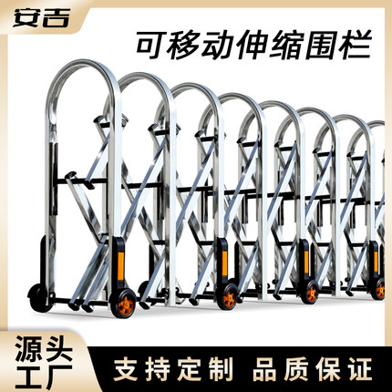 手动推拉伸缩门围栏不锈钢隔离护栏幼儿园广场移动折叠临时路障