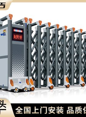 智能电动伸缩门学校大门工厂大门厂区门口自动收缩遥控无轨推拉门