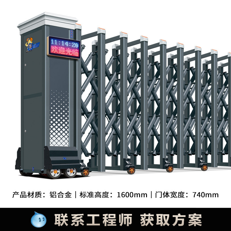 智能电动伸缩门学校大门工厂大门厂区门口自动收缩遥控无轨推拉门