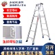 永光501铝焊人字梯焊接梯子家用铝合金梯家用折叠梯楼梯加宽加厚