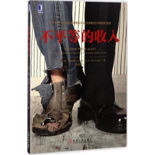 马修·德雷南 现货 美 most didn and notice matters 著 Drennan 收入 不平等 why Matthew economists
