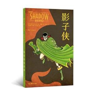 現(xiàn)貨 Luen 動漫 楊謹倫 漫畫集 美 漫畫 Yang 新華倉直發(fā) 社 影子俠 Gene 編 漫畫書籍 湖南美術(shù)出版 9787535683601
