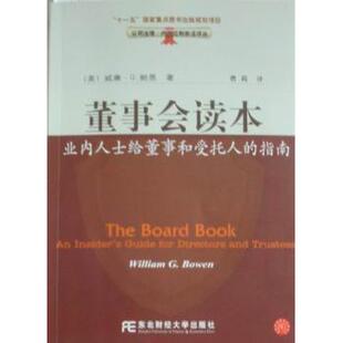 现货 guide anf 业内人士给董事和受托人 directors 董事会读本 trustees 指南 for insider