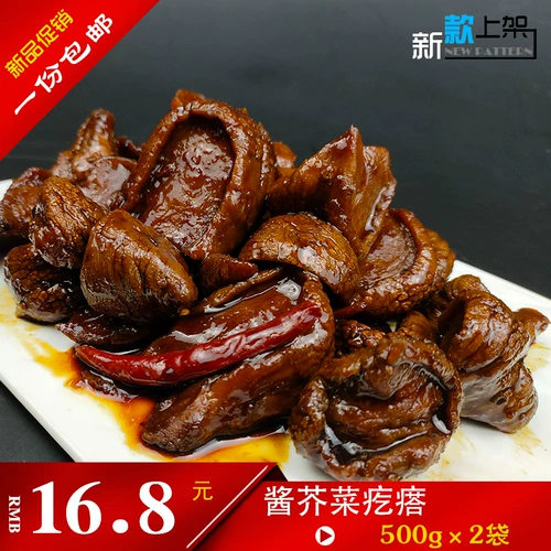 Император Xiangxiang Северо -восточный специальный фермерский соус Соус Соус Скоря