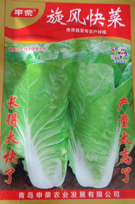 申荣旋风申荣光速快菜种子20天可上市抗病性强耐热耐湿田园蔬菜种