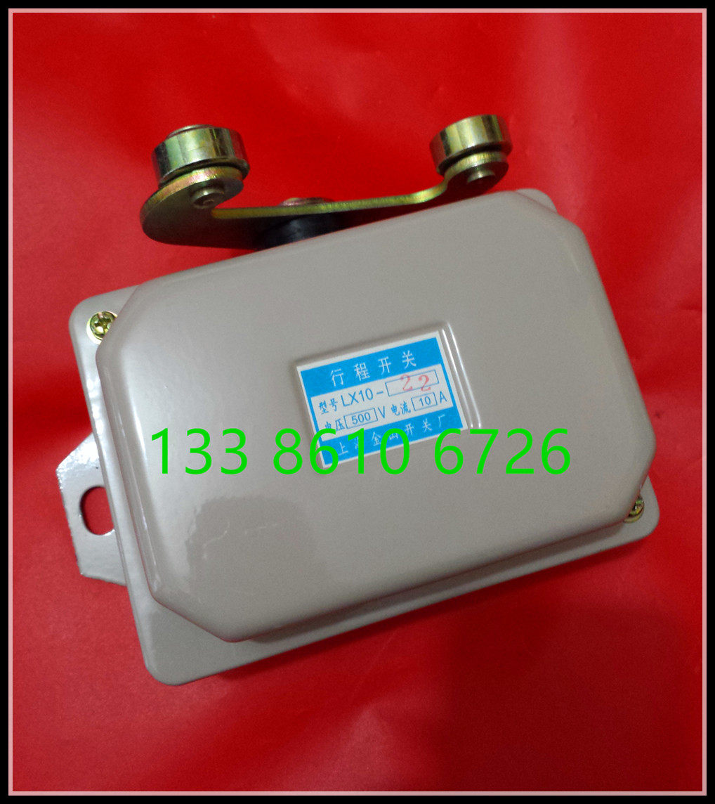 LX10-22双滚轮叉型杆操作臂起重机电缆卷筒转向天车\行车行程开关