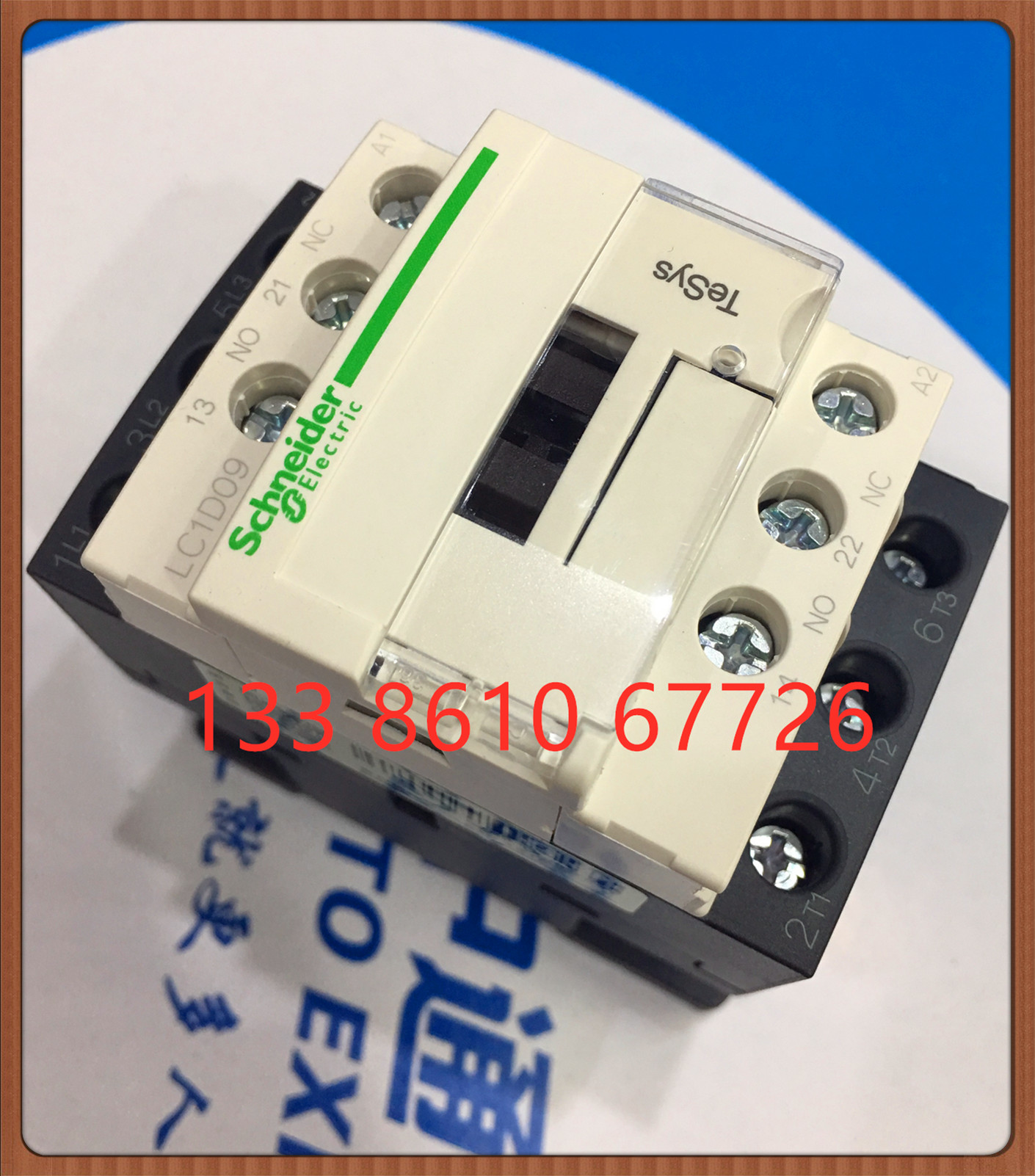 交流接触器 LC1D09M7C AC220V 接触器 LC1-D09