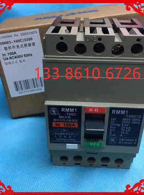 上海人民电器塑壳断路器 RMM1-100C/ 3300 32A 63A 40A 80A 100A