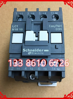 交流接触器 LC1N1810M5N 110V 220V 380V 替代 LC1-E1810 18A
