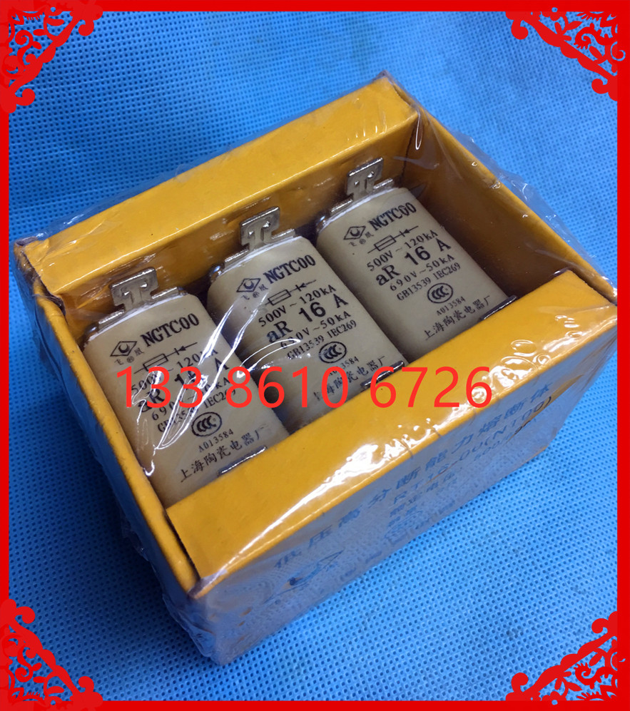 飞凰牌 NGTC00-50A63A80A100A125A160A插入式快速熔断器690v 芯子