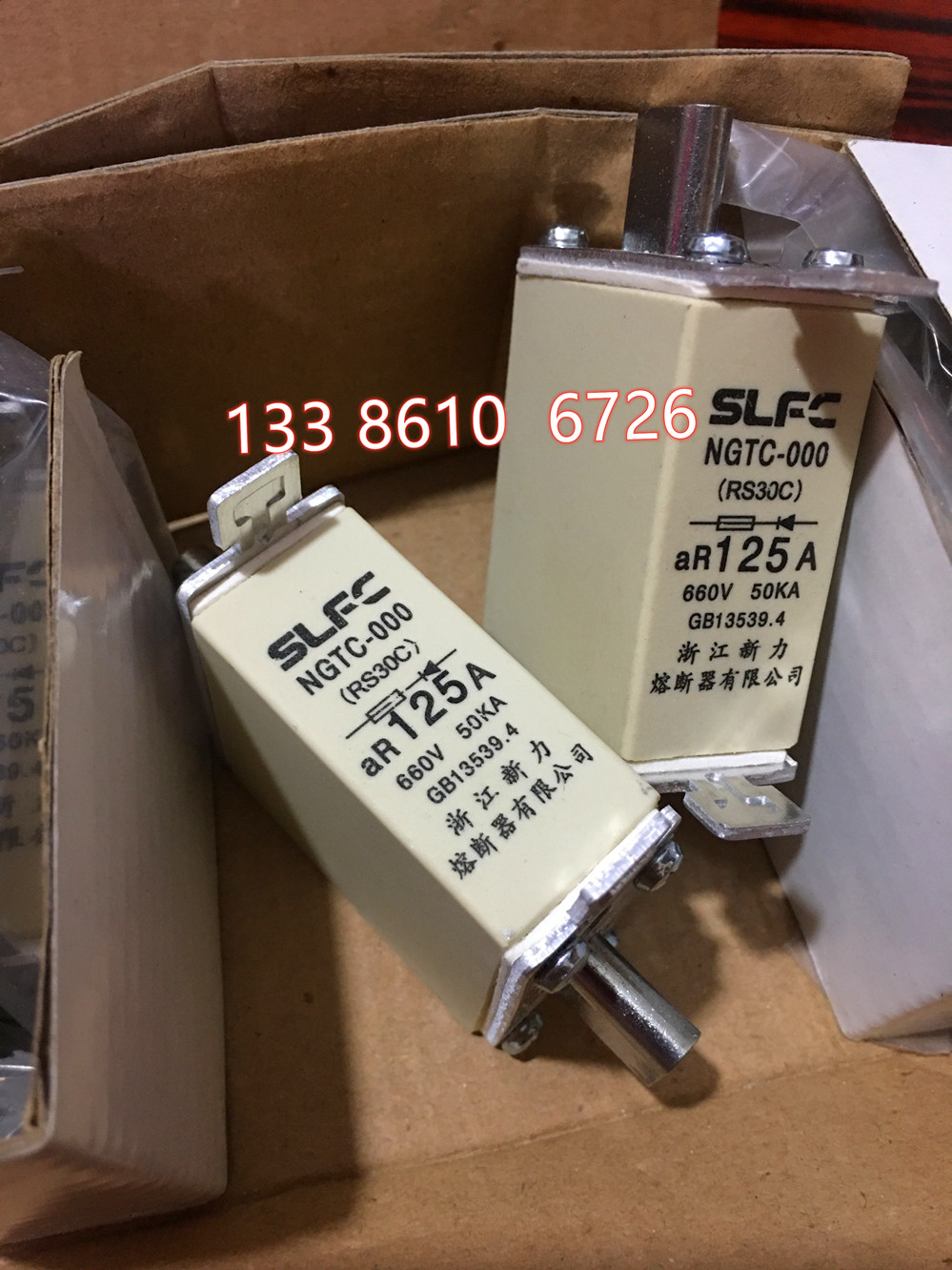 NGTC000-125A  RS30C 陶瓷方形熔断器  保险丝