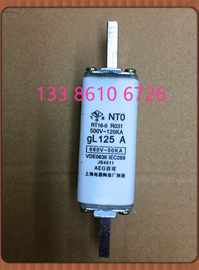飞灵NT0 NTO RT16-0电器陶瓷熔断器熔芯保险丝63A80A100A125A160A