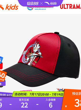 加入会员领专享券优惠