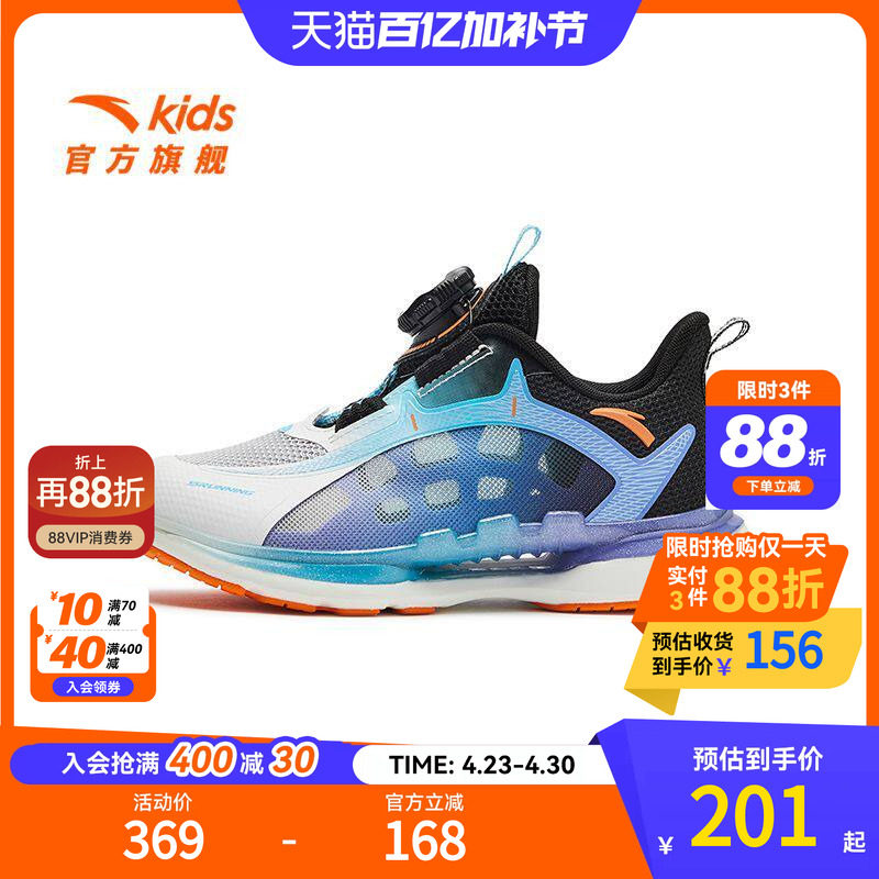 安踏儿童追风跑鞋透气秋季新款男小童时尚休闲运动鞋跑步小童鞋子