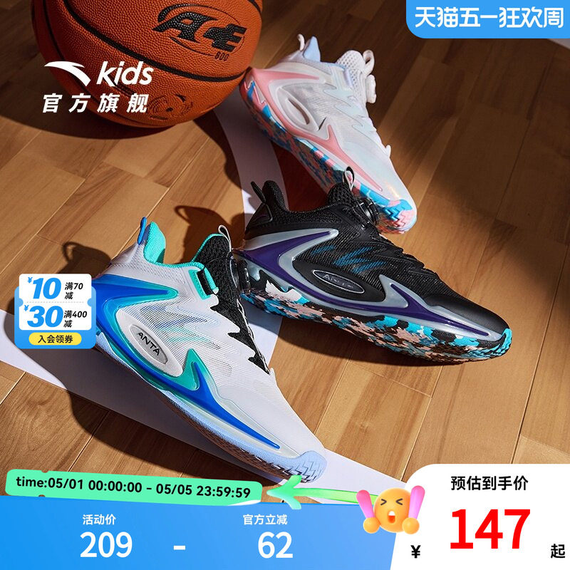 安踏儿童青狂刺篮球鞋春春季新款男大童专业实战运动鞋青少年战靴