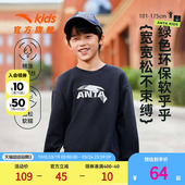 安踏儿童卫衣男女大童针织套头衫 2025春秋新圆领运动上衣休闲上衣