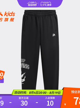 安踏儿童男大童针织运动长裤