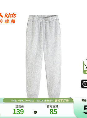 安踏儿童男女童针织运动长裤冬季款舒适保暖中大童加绒宽松运动裤