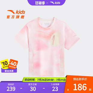 安踏儿童女童短袖2026年夏季新款透爽印花商场同款小女孩T恤