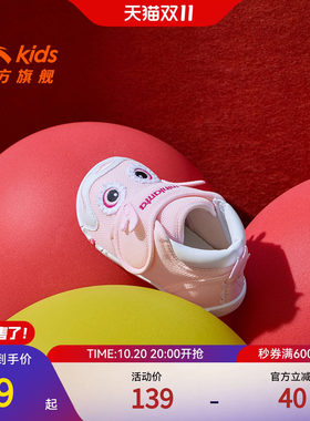 不倒翁新年款安踏儿童女婴童跑鞋2026新款防滑女宝宝一段学步鞋潮