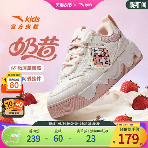 安踏儿童女大童板鞋2025新款上新舒适防滑耐磨青少年低帮休闲板鞋