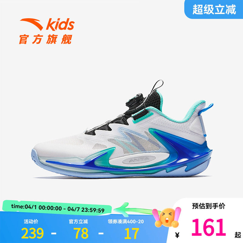 安踏儿童男大童篮球鞋2025夏季新款透气防滑耐磨中大童旋钮运动鞋