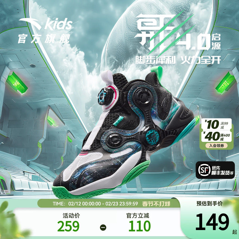安踏儿童异形篮球鞋春季新款男大童运动鞋青少年专业实战战靴