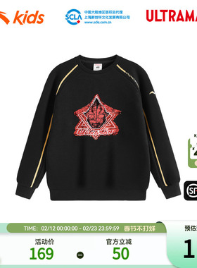 安踏儿童男小童针织套头衫2025秋新款舒适亲肤儿童奥特曼运动卫衣