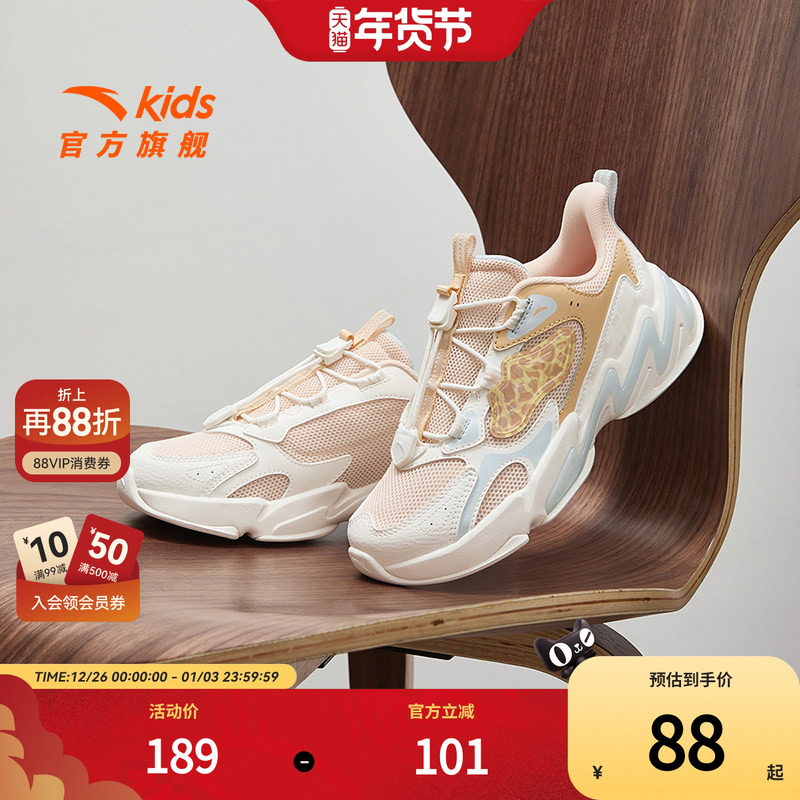 【门店同款】安踏儿童女大童潮流休闲童鞋春季新款运动鞋跑鞋