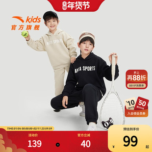 安踏儿童加绒运动套装2025春秋季新款保暖男童连帽卫衣裤子两件套