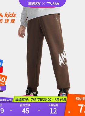 安踏儿童男女童针织运动长裤
