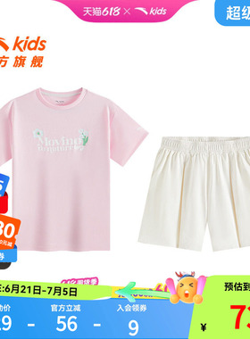 安踏儿童女小童针织运动套2025上新款透气舒适女孩时尚简约两件套