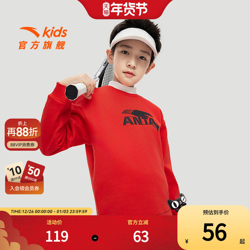 安踏儿童卫衣男女童圆领套头衫2024冬新款加绒保暖卫衣大童运动衫