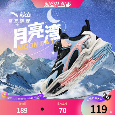 安踏儿童女孩冬季二棉鞋加绒保暖运动鞋女童小童雪地靴子宝宝童鞋