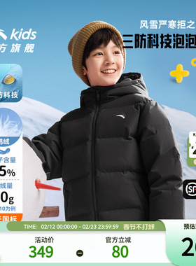 安踏儿童男大童泡泡羽绒服2025冬舒适保暖抗寒四防防水羽绒服外套