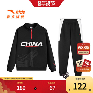 安踏儿童男童针织运动套2025秋季新款舒适百搭中大童套装卫衣裤子